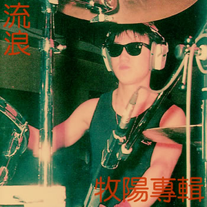 熟女・人妻五十岚纪子
