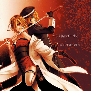 熟女・人妻五十岚纪子
