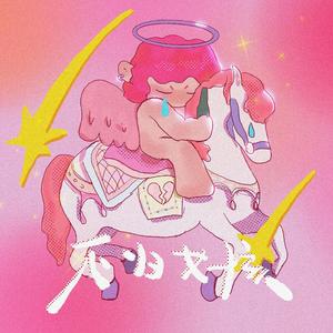 熟女・人妻五十岚纪子
