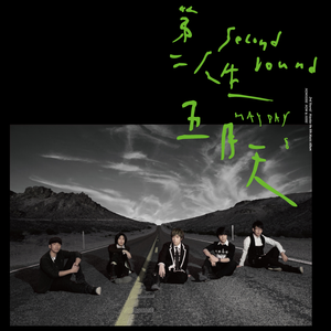 熟女・人妻五十岚纪子
