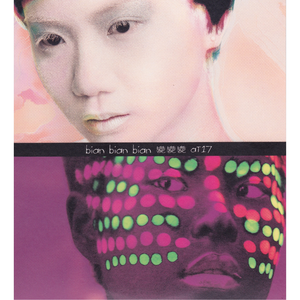 熟女・人妻五十岚纪子
