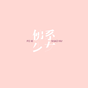 熟女・人妻五十岚纪子
